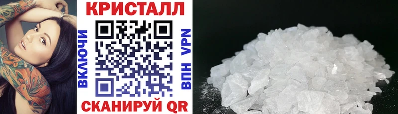 АМФЕТАМИН VHQ  Верещагино 