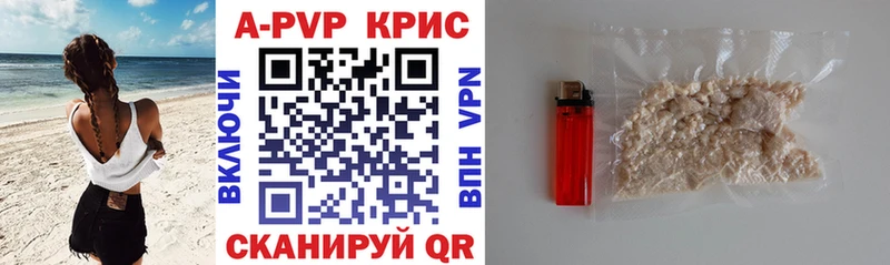 Alpha-PVP СК  Верещагино 