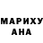 Шишки марихуана индика FabeNS 009