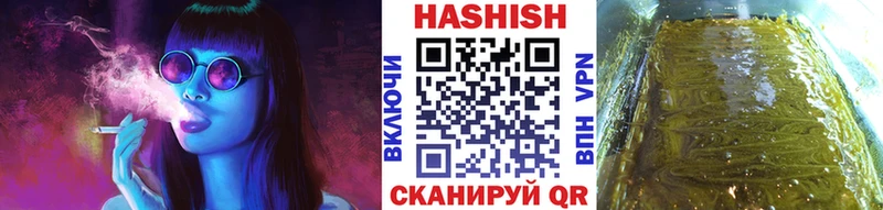 Гашиш гашик  Верещагино 