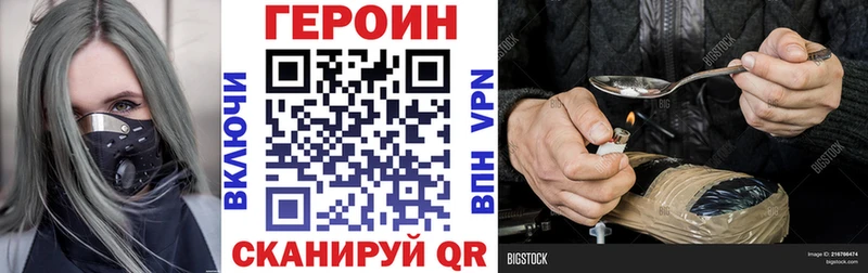 купить MEGA зеркало ГЕРОИН гречка Верещагино
