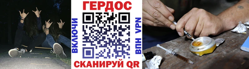 ГЕРОИН Афган Верещагино