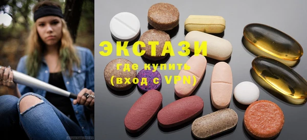 мяу мяу кристалл Белокуриха