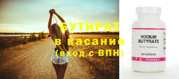 метамфетамин Беломорск