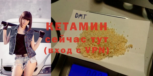 метамфетамин Беломорск