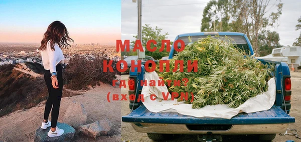 метамфетамин Беломорск