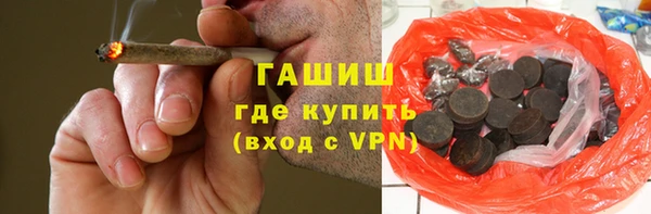 мяу мяу кристалл Белокуриха