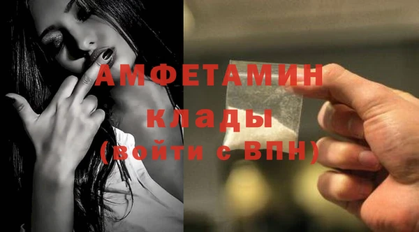 метамфетамин Беломорск