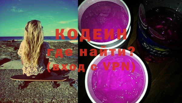 мяу мяу кристалл Белокуриха
