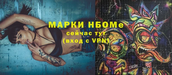 метамфетамин Беломорск