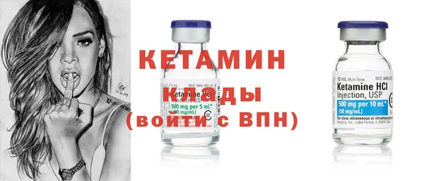 метамфетамин Беломорск
