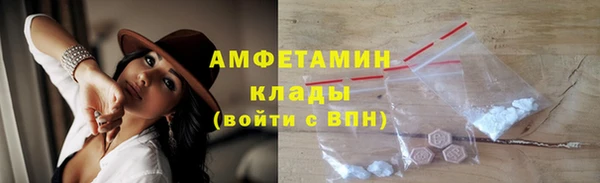 метамфетамин Беломорск