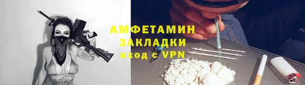 скорость mdpv Белоозёрский