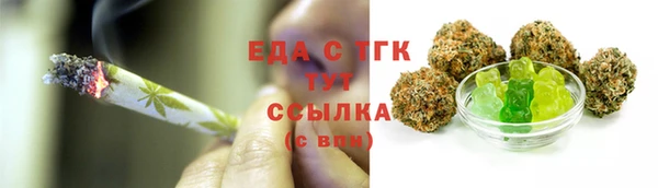 метамфетамин Беломорск