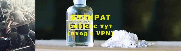метамфетамин Беломорск