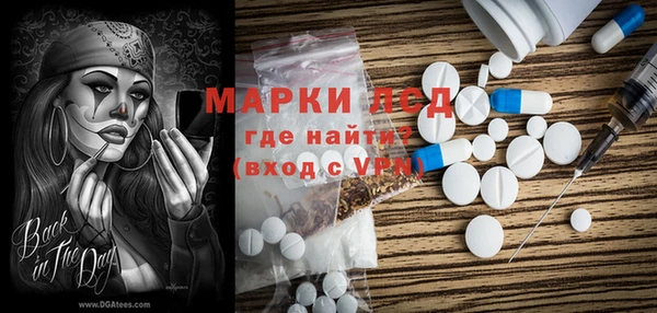 метамфетамин Беломорск