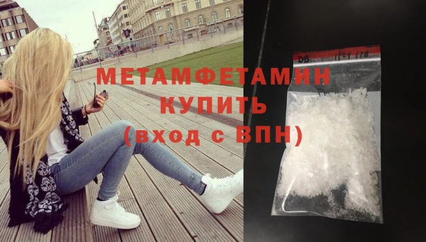скорость mdpv Белоозёрский