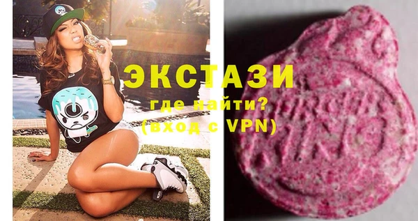 мяу мяу кристалл Белокуриха