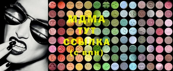 метамфетамин Беломорск