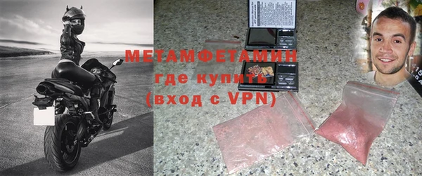 метамфетамин Беломорск