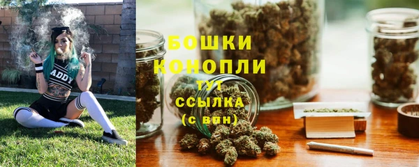 мяу мяу кристалл Белокуриха