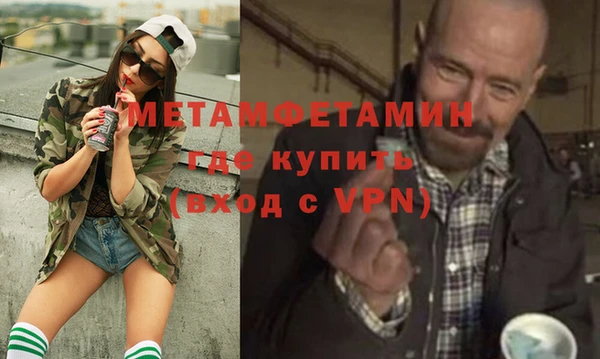 мяу мяу кристалл Белокуриха