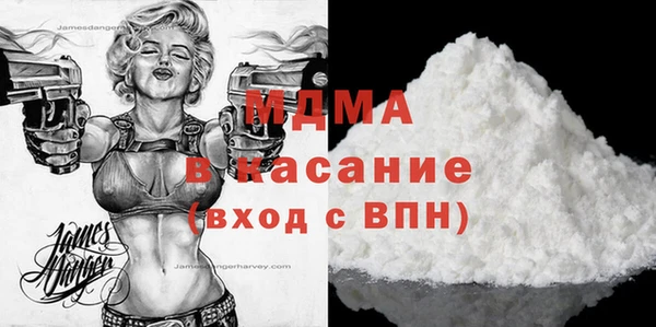 метамфетамин Беломорск