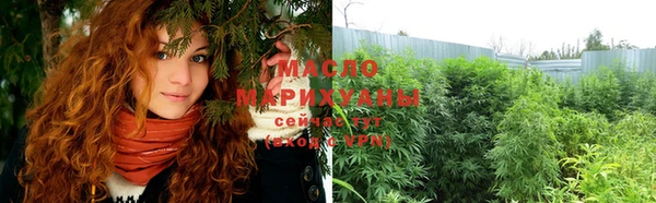 метамфетамин Беломорск