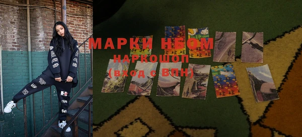 мяу мяу кристалл Белокуриха