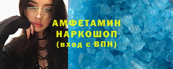 скорость mdpv Белоозёрский