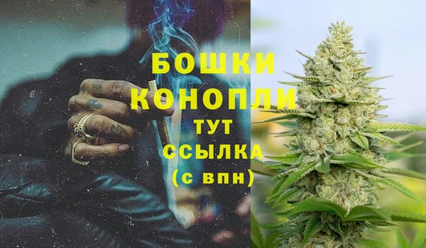 мяу мяу кристалл Белокуриха