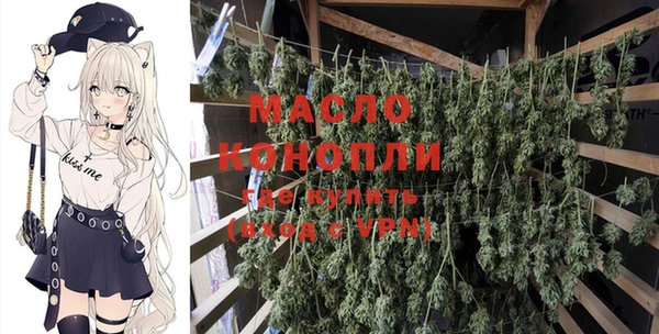 метамфетамин Беломорск