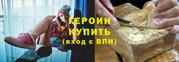 метамфетамин Беломорск