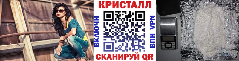 Первитин Methamphetamine  нарко площадка какой сайт  Верещагино 