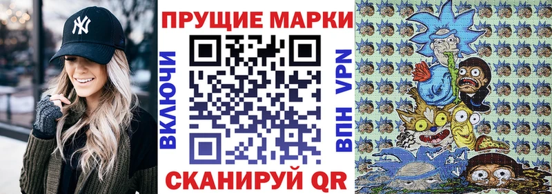 где можно купить   Верещагино  Марки NBOMe 1,8мг 