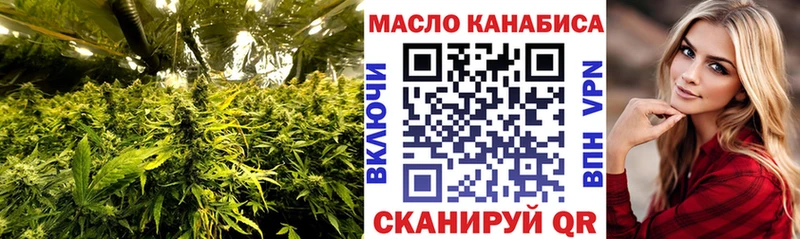 Дистиллят ТГК вейп с тгк  Верещагино 